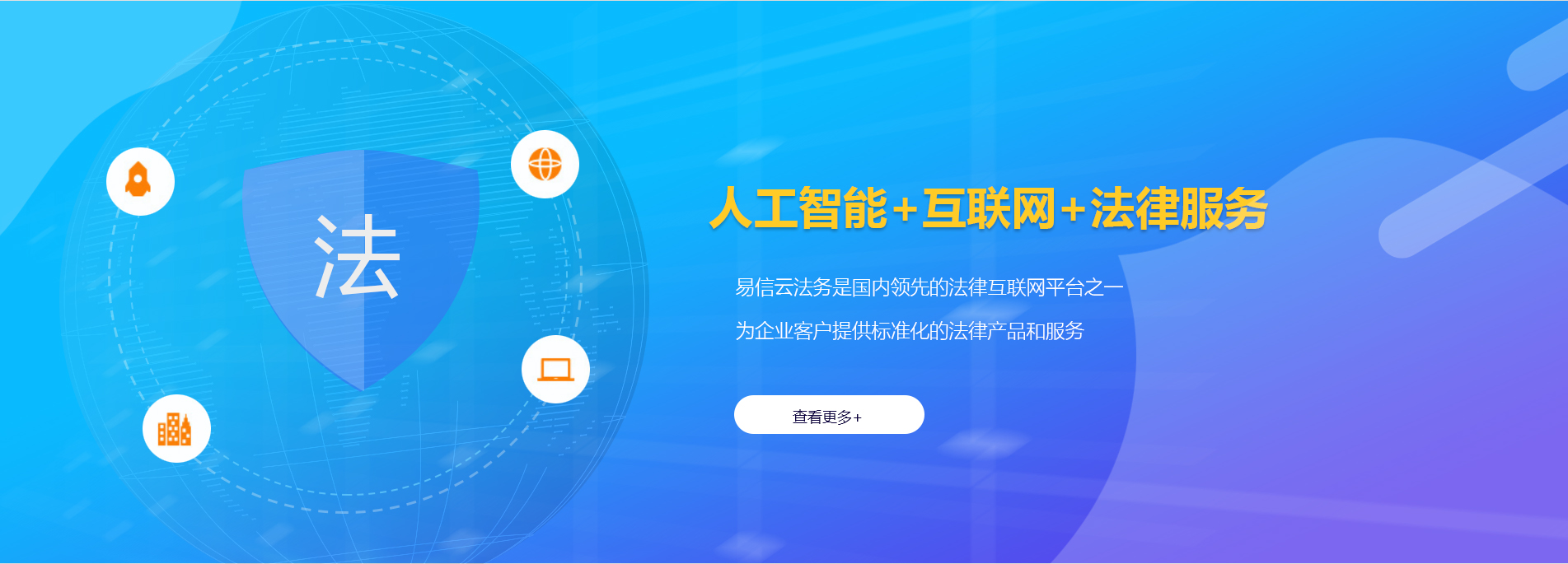 卫辉律师在线咨询