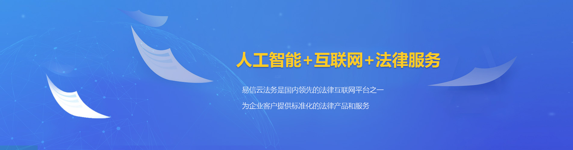 卫辉律师在线咨询